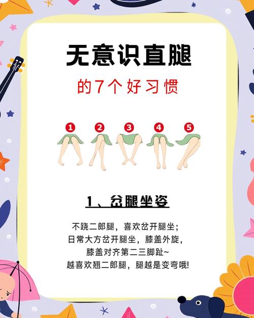 怎么避免好好的盘变歪?都是日常坏习惯作的