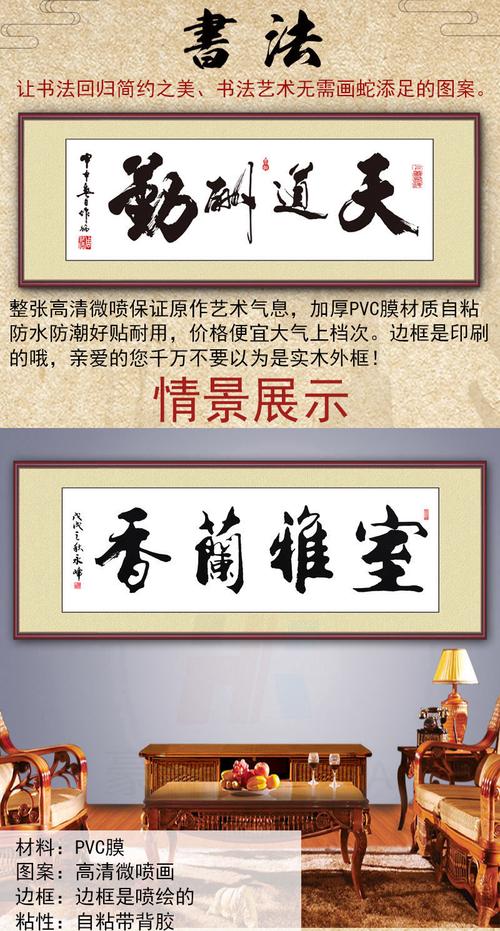 装饰画表面防潮除尘保养步骤图解