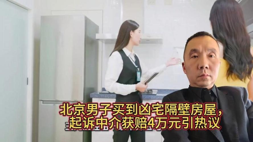 中介隐瞒,能索赔哪些钱