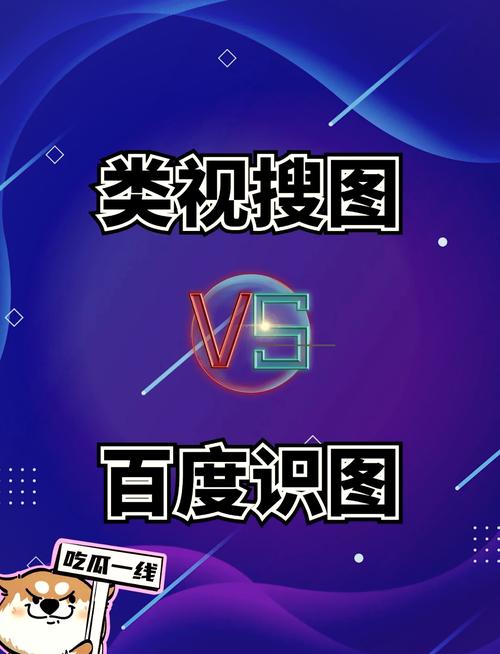 百度搜索特征片段展示样图