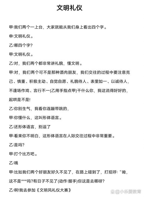遇到相声小品的侵权问题，普通人该怎么做？