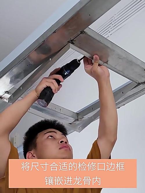 木工师傅在石膏板吊顶切割检修口并安装边框