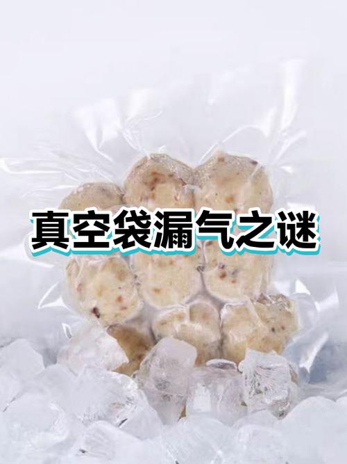 那为啥你的袋子用俩月就漏气?