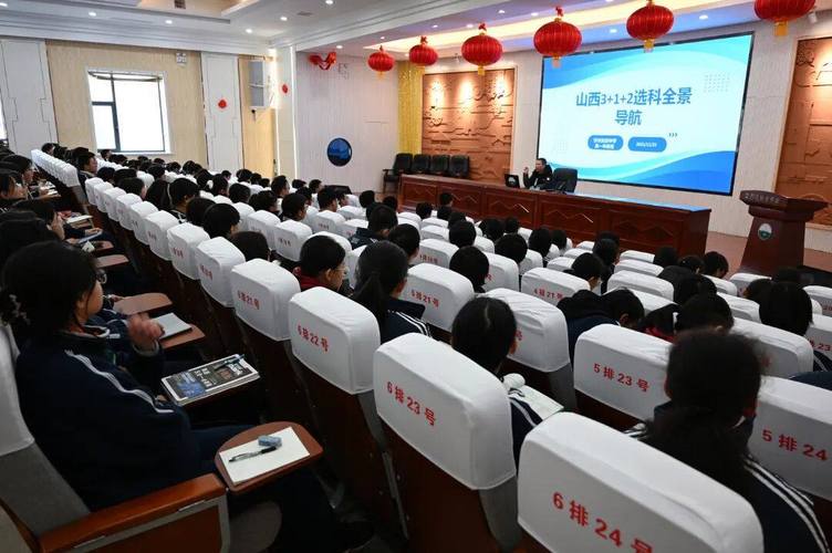 县城中学互联网+新高考选科指导讲座现场