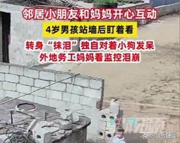 妈妈蹲着安慰哭泣的孩子户外公园