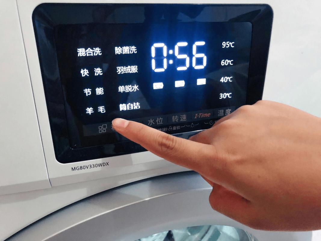 洗衣机快洗程序操作面板实拍