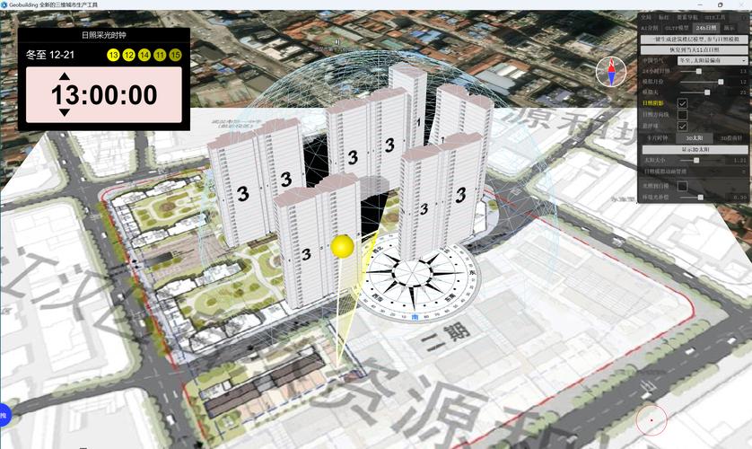 南京规划局楼盘日照公示页面截图