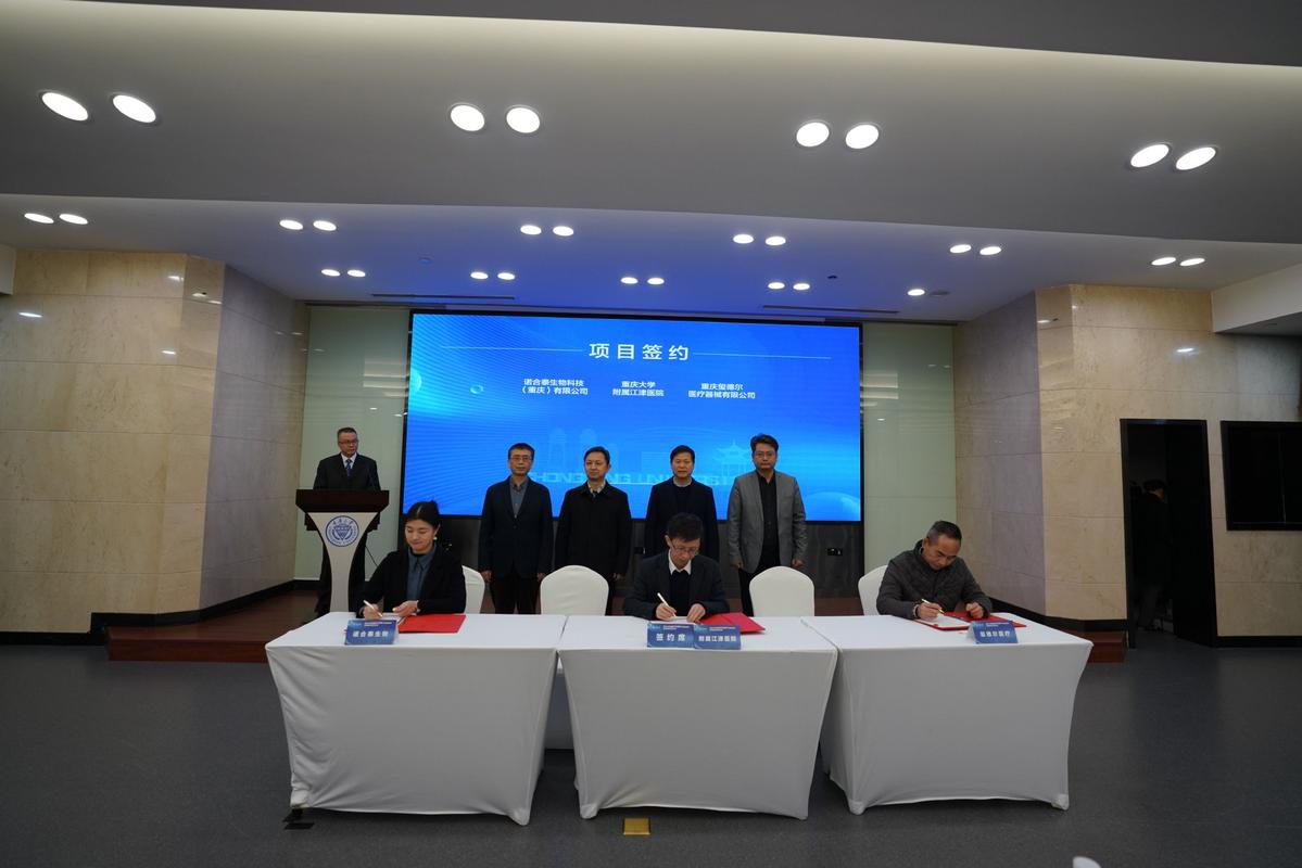 技术专利作价入股注册公司现场签约场景