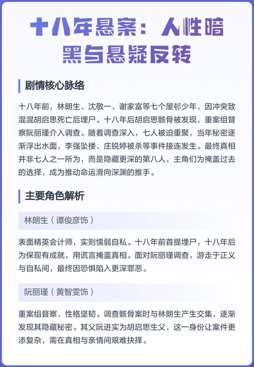 遗产官司那些暗黑真相:人性、证据与期限