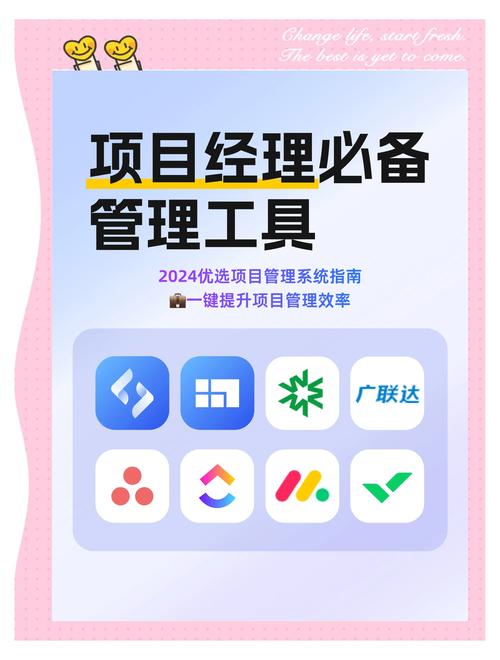 2024年的新玩法：用轻工具落地，别碰重系统