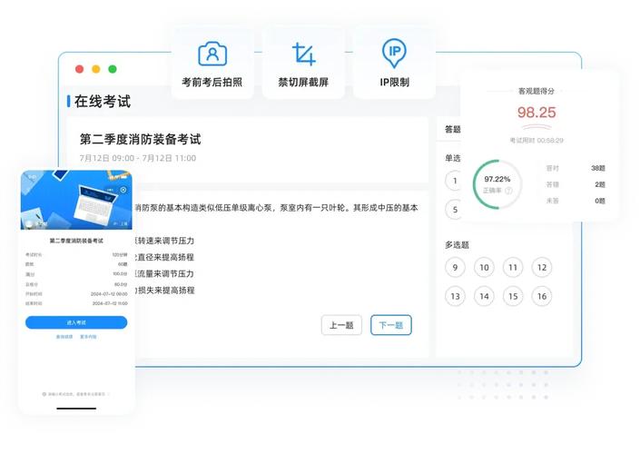 ACT机考界面学生做题