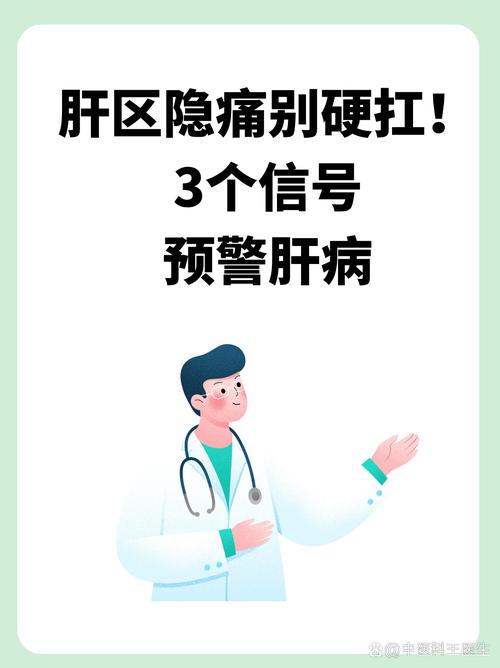 别硬扛的病号关怀红线信号