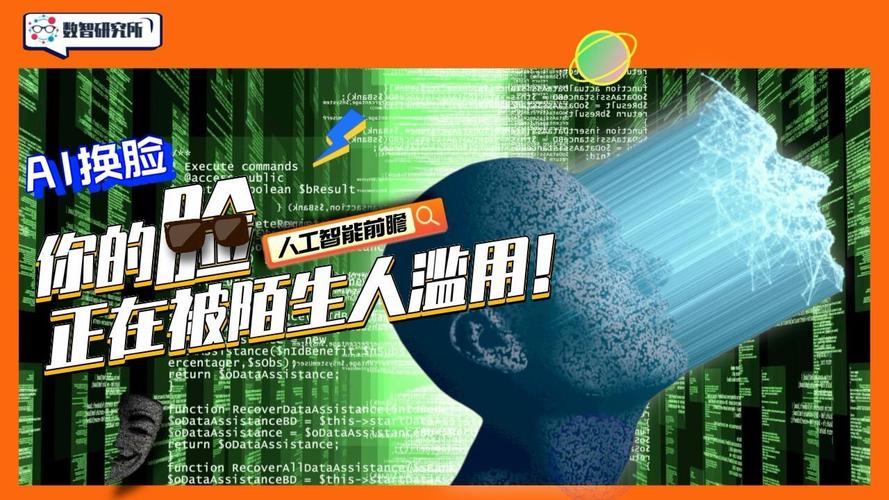应用边界与看不见的风险