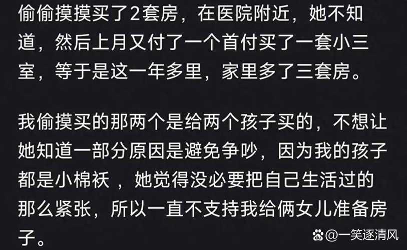 那些藏得很深的“家族秘密”