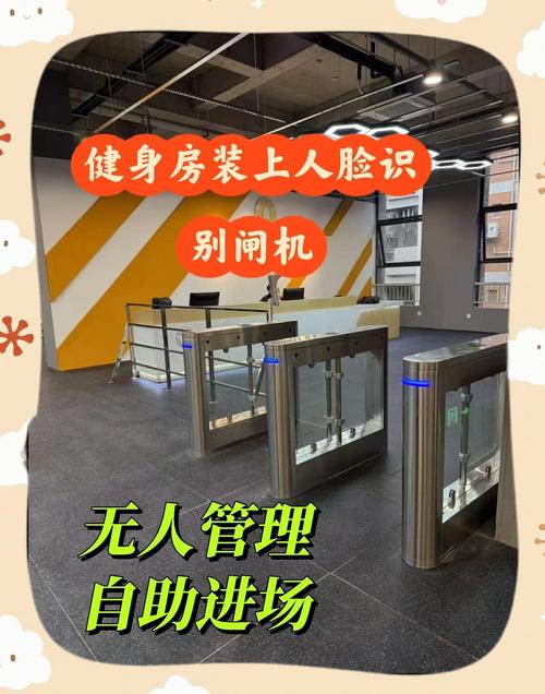 连锁健身房刷脸门禁系统录入界面实拍