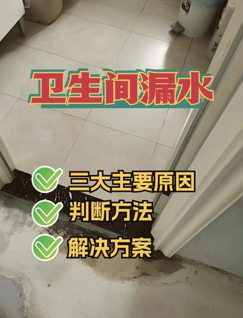家装防水工程：你必须搞懂的12个常见问题