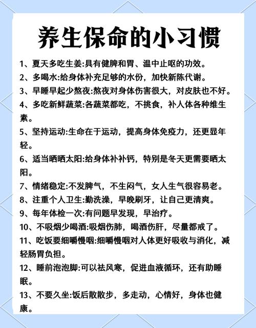 这个小习惯到底影响什么健康？