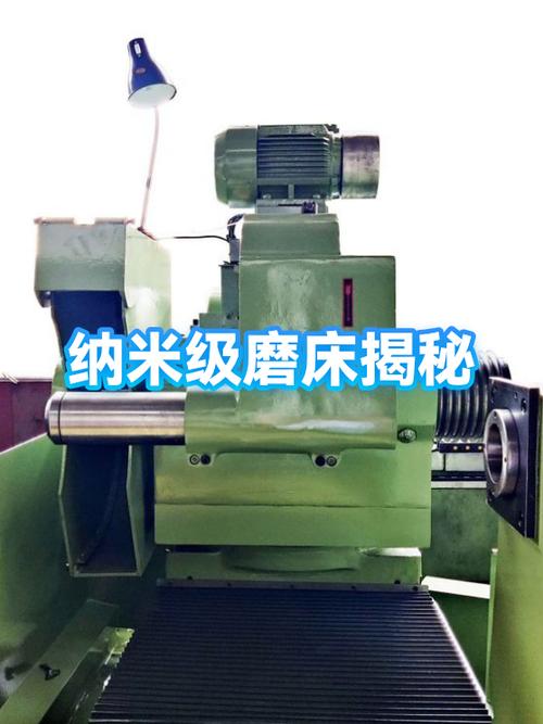 从微米到纳米:现代磨床的精度突破