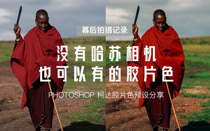 别把胶片色当玄学