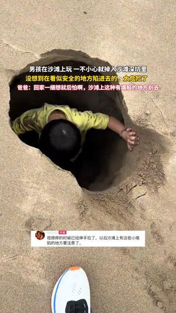 五、其它暗坑，掉进去就爬不出来
