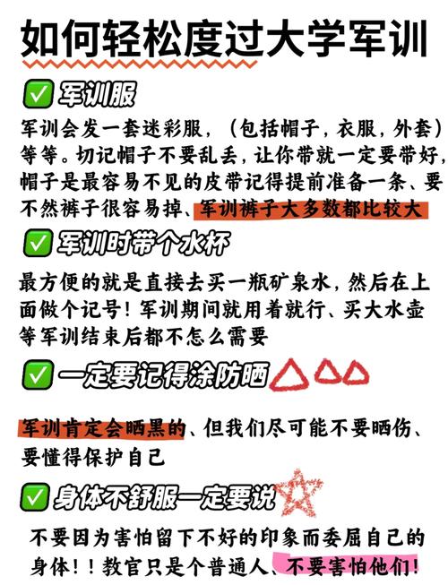 除了轮换,这些细节也别漏掉