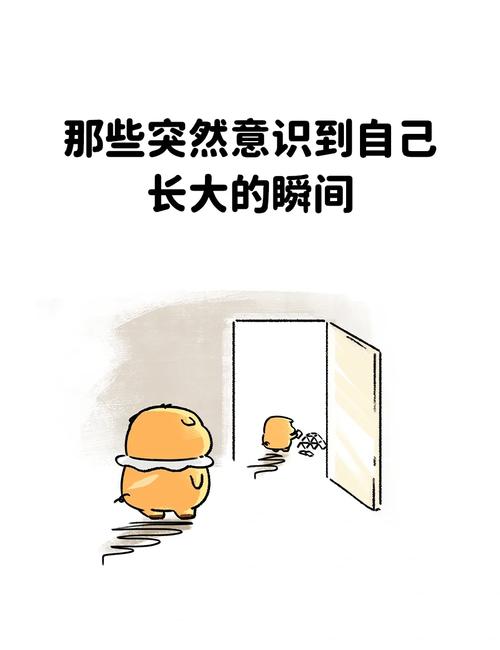 几个让我记到现在的瞬间