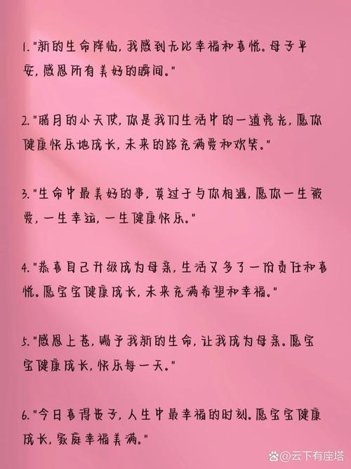 那些堆在宝宝身上的祝福,没几个人做对