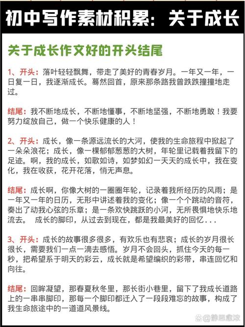 原来孩子的记忆本来就是连串长出来的