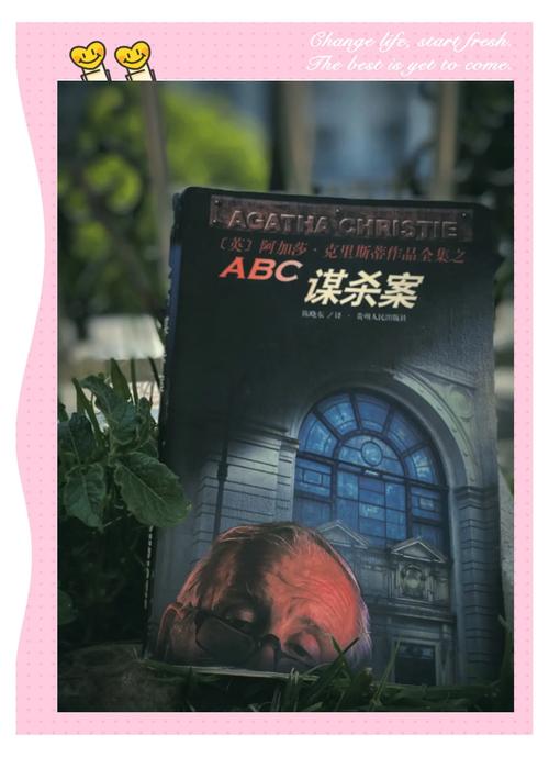 数学上的绝美谋杀