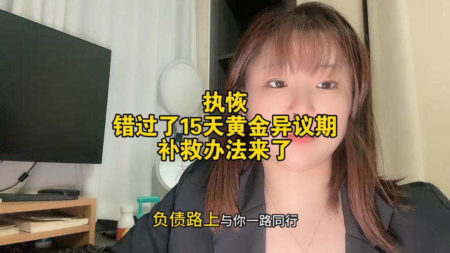 如果已经错过了黄金期?试试这些补救措施