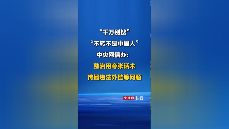 发外链要稳，别搞突击