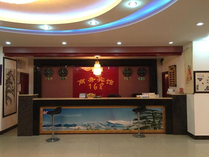 林芝酒店大堂办公
