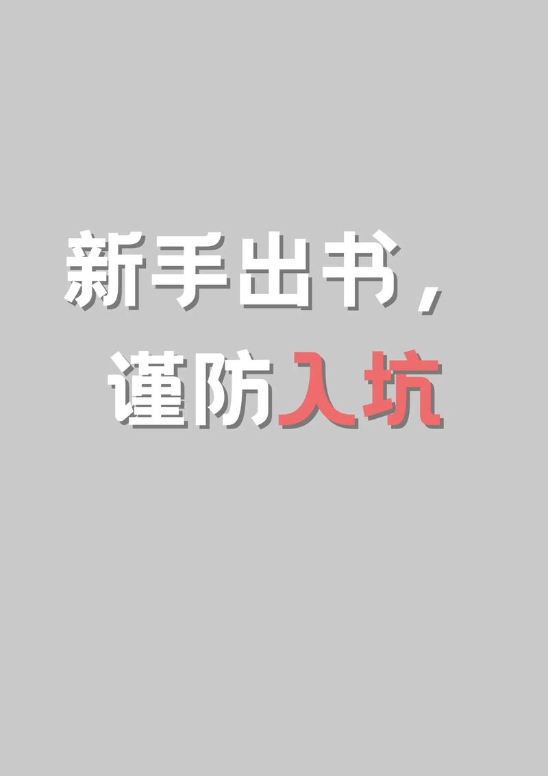 上线后最容易踩的几个致命坑