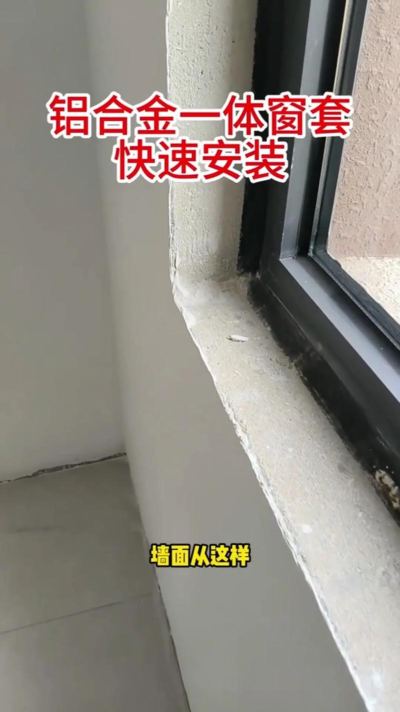 问：窗套施工应该在装修的哪个阶段进行？