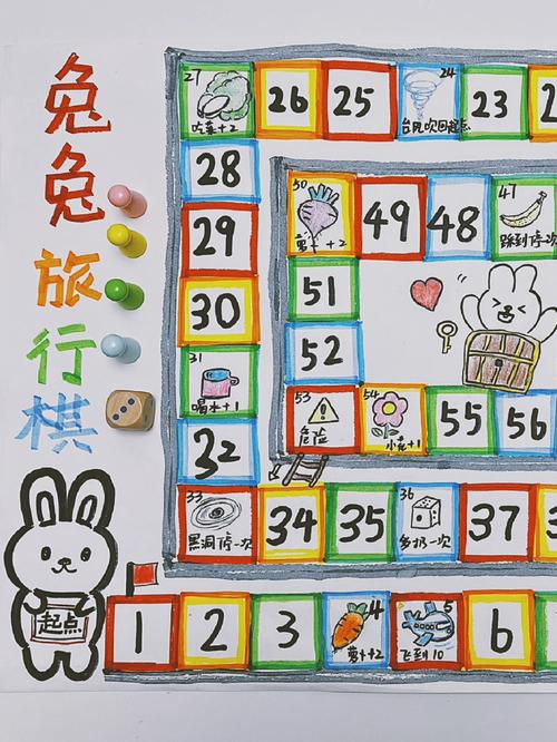 教室地面铺开的战国七雄教育游戏纸质棋盘
