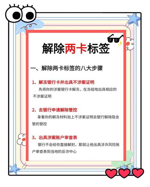 卡死两个核心条款，从根源堵增项