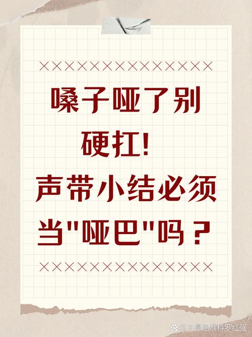 语言风格：找到你自己的破锣嗓子