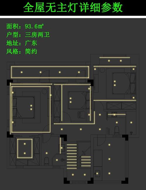 装修主灯12问：看完少踩十万块的坑