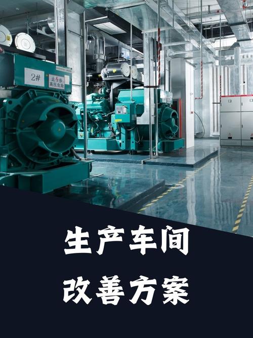 从零开始做工业优化，先干这三件事