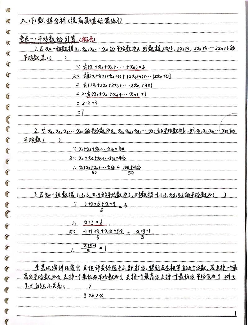 计算中的小秘密：加权、未加权，还有那些坑