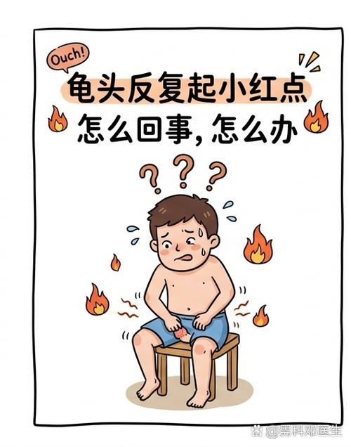 哪些宝宝害羞需要找医生?红线划给你