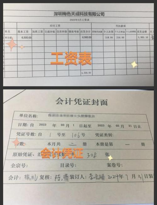 北京社保补缴劳动关系认定材料清单