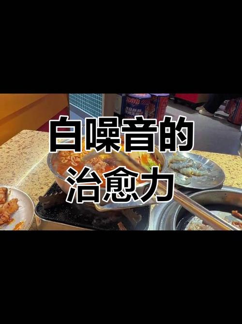 碗筷碰撞的噪音，比你想的更影响孩子
