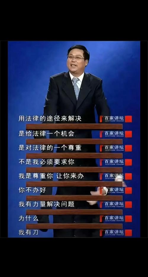 法律撑的是理，不是谁嗓门大谁赢