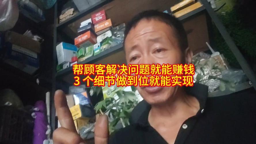 3、细节的转化承接一定要到位