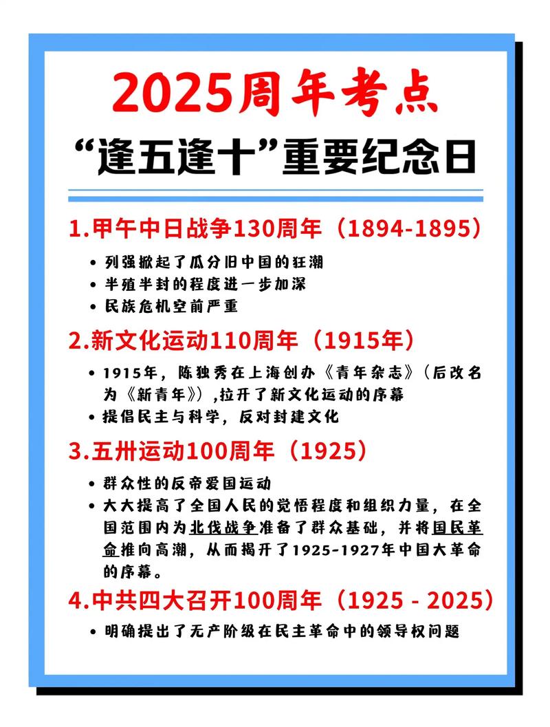 五、未来三年会发生什么?