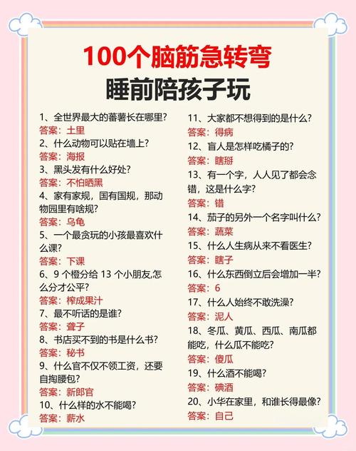 最容易踩的坑，就是逼孩子一字不差背标准答案