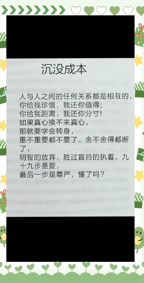 讨好换不来真心，别丢了自己的根