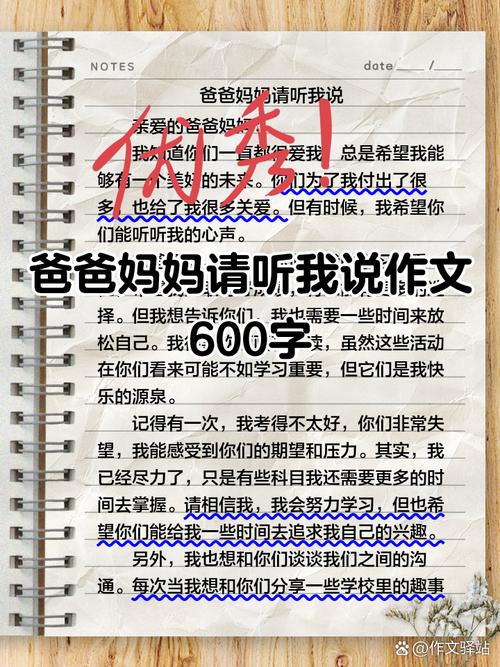 这些话，我真想让所有新手父母听到