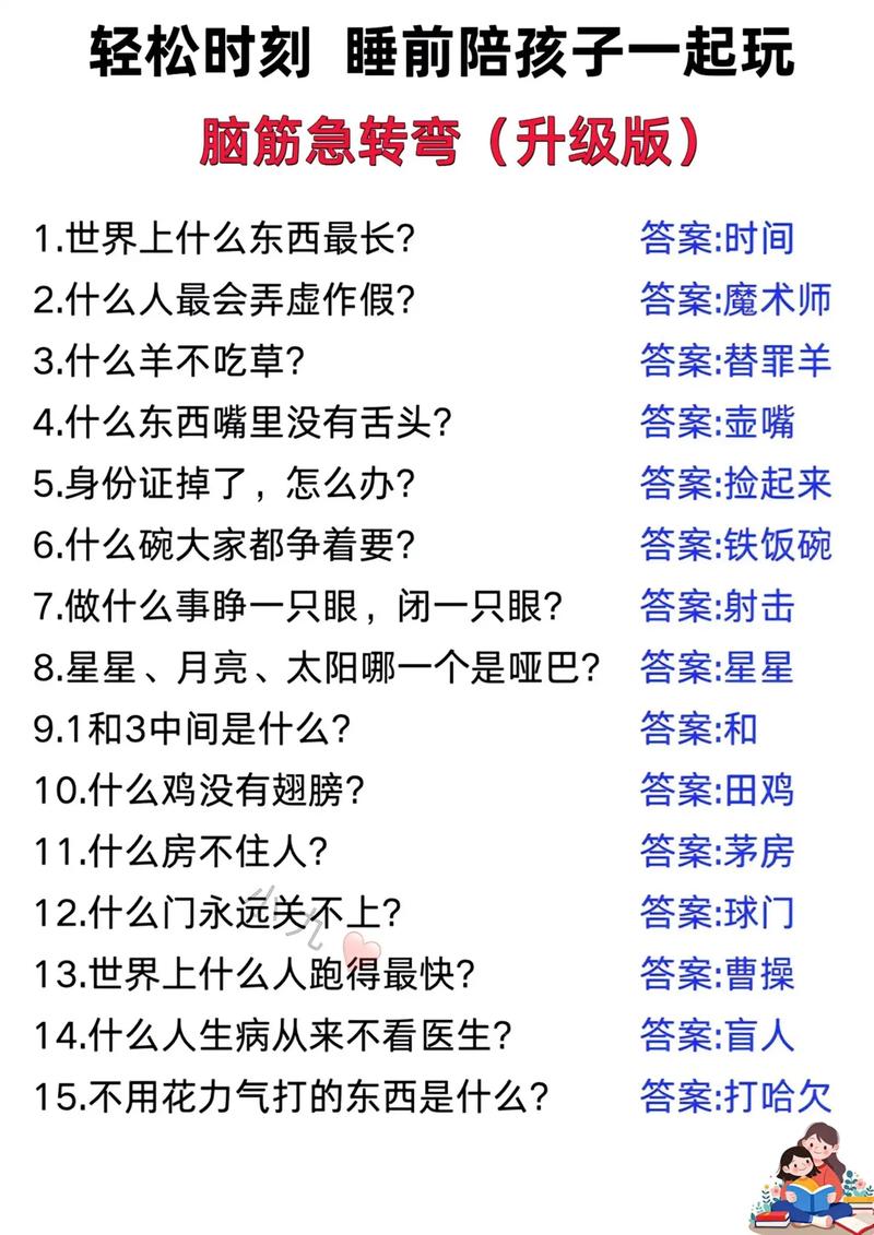 一些跑偏的思绪